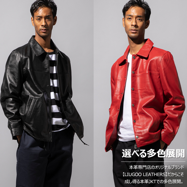 Liugoo Leathers 本革 コーチジャケット メンズ リューグーレザーズ