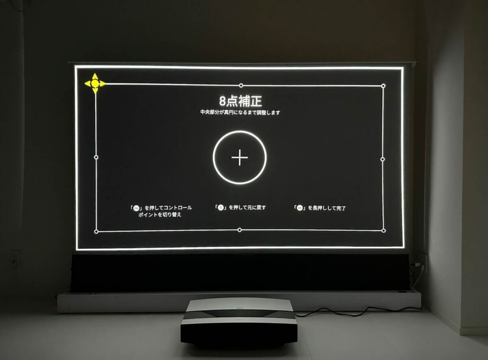 XGIMI AURA レビュー｜超近距離でも大画面投影が可能！鮮やかかつ