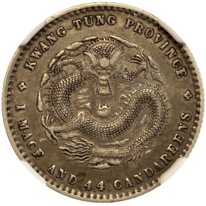 中国-清国光緒元寶 1890～1908 20セント(一銭四分四厘) 銀貨 広東省造