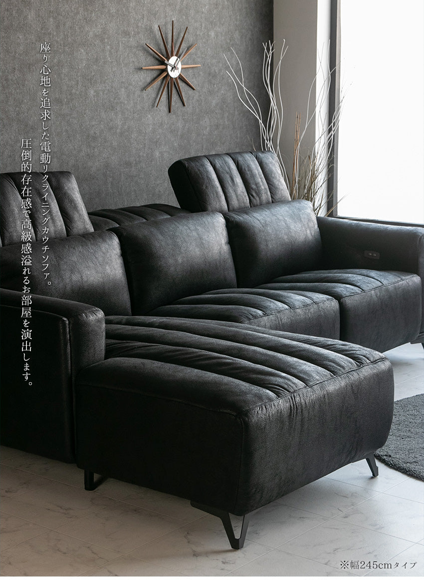 lushroom 電動 リクライニング カウチソファ ファブリックレザー 3人