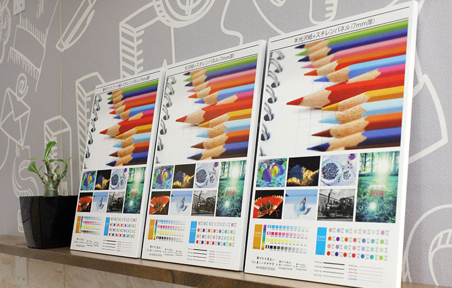 大判出力・ポスター印刷・POP制作 - スチレンパネル | CD制作・DVD制作