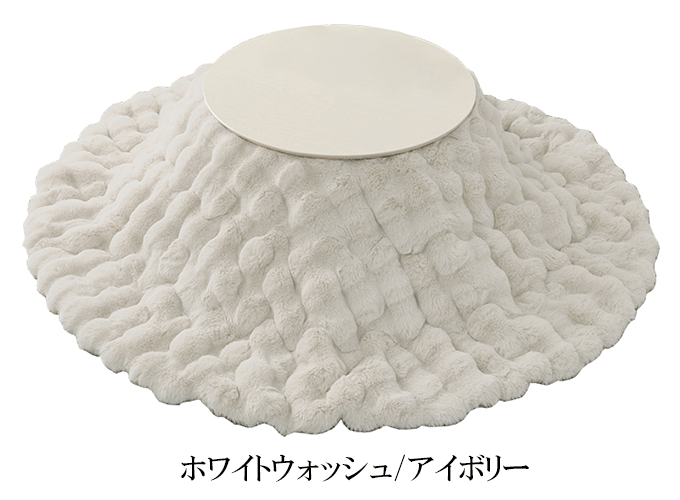 猫脚折れ脚こたつテーブル カジュアルコタツ ルシファー ホワイト