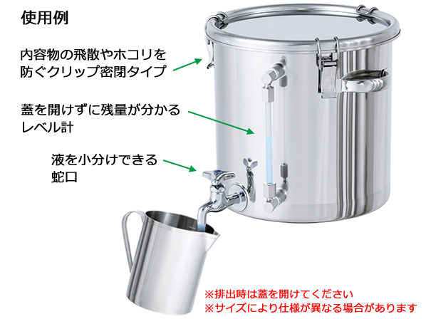 レベル計・蛇口付密閉容器【CTH-W-LV】(CTH-W-LV-30 : 容量 20L 15営業