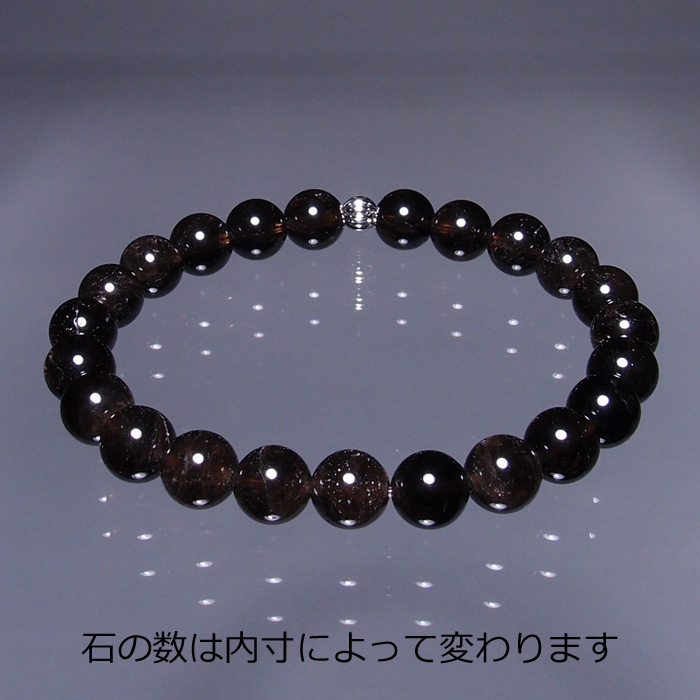 BYS108 山梨県黒平産黒水晶8mm玉ブレスレット 山梨の職人が製作した