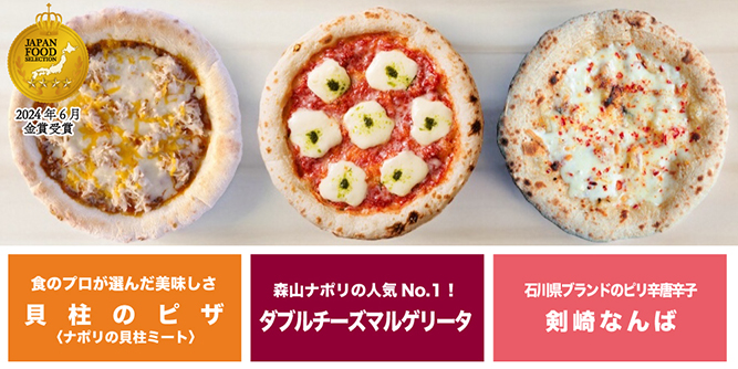 森山ナポリのお中元・ギフトカード新発売！