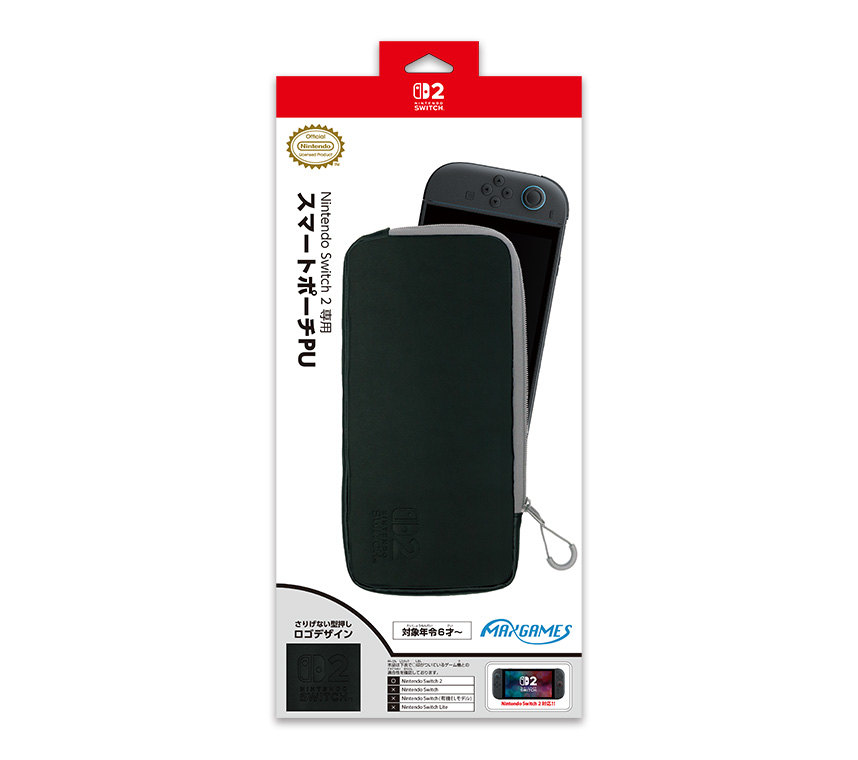 Nintendo Switch 2 専用スマートポーチPUブラック×グレー | マックス