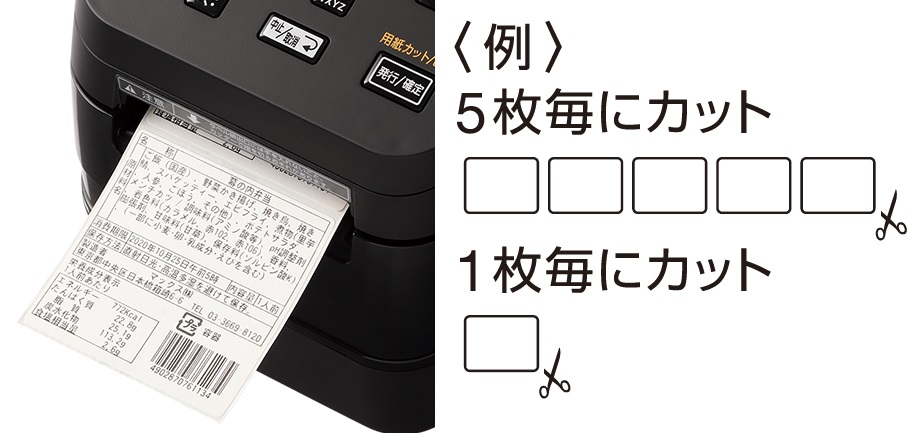 LP-700SA2の製品詳細ページ | ラベルプリンタ | マックス株式会社（MAX）