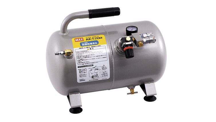 AK-T20Rの製品詳細ページ | エアタンク | マックス株式会社（MAX）