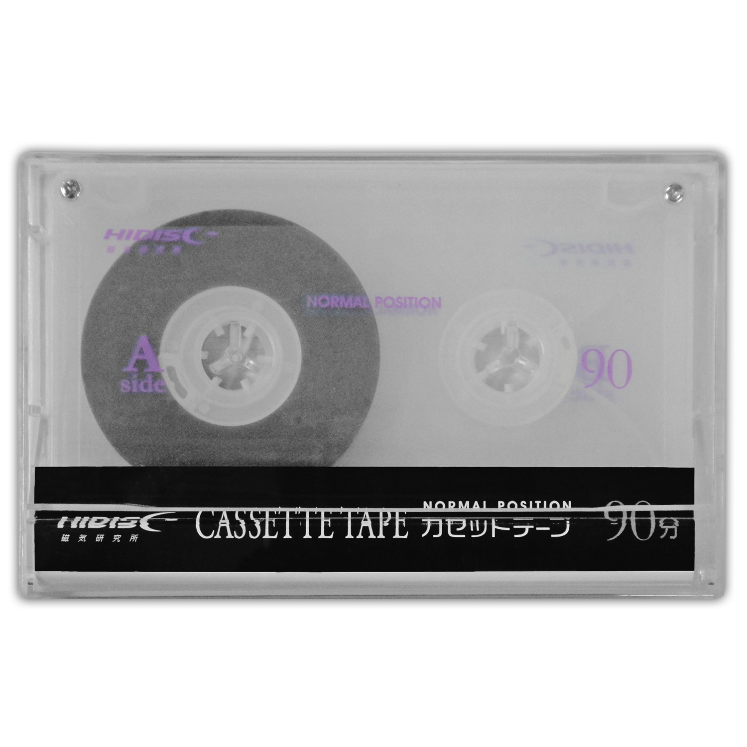 カセットテープ ノーマルポジション 90分 4巻 | HIDISC 株式会社磁気研究所
