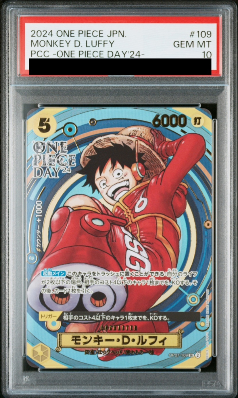 PSA10 ワンピースマガジン 20号 付録 ルフィ 145631570 PSA10