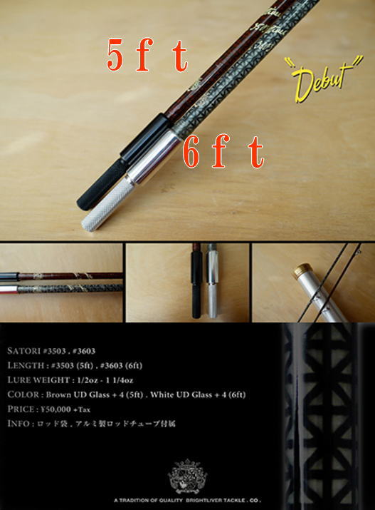 バスフィッシング オールド・現行品ルアー・リール・ロッド・輸入雑貨