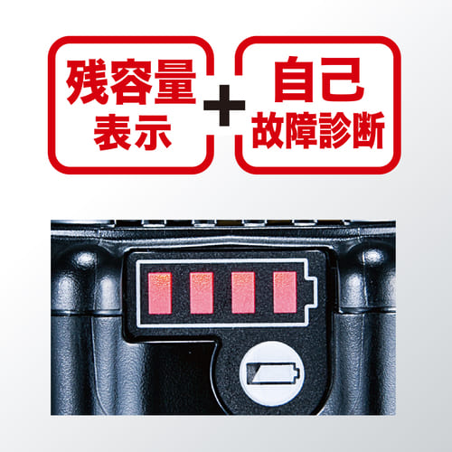 18Vリチウムイオンバッテリ | 株式会社マキタ