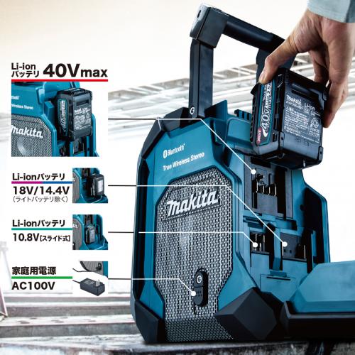 MR002G | 株式会社マキタ