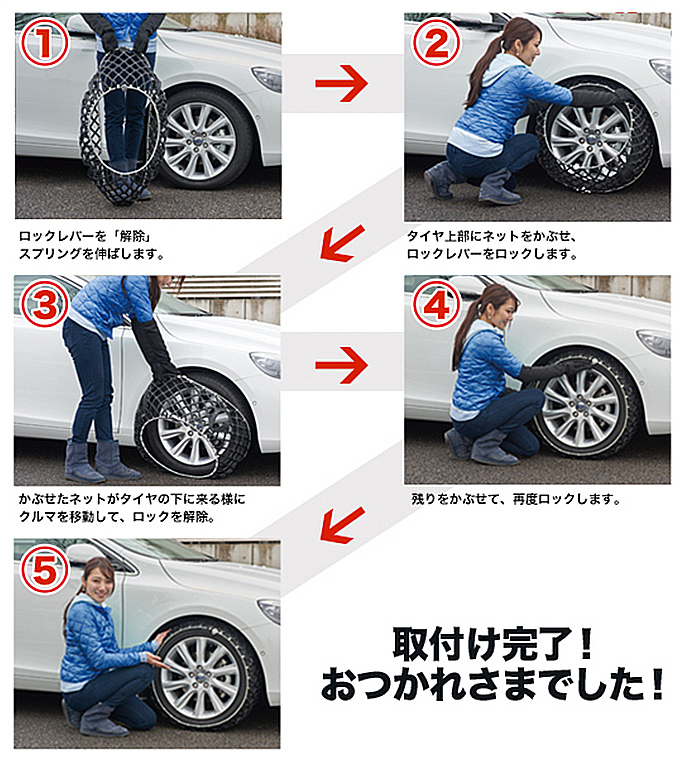 イエティ (6291WD) (6291WD) タイヤサイズ 215/80R15 205/80R16 235