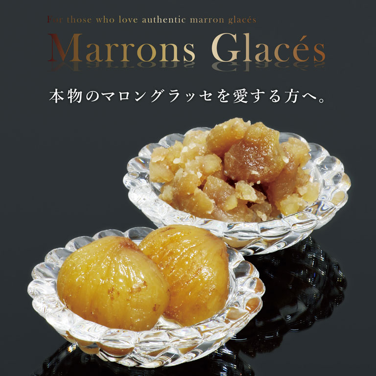 マロングラッセ（ホール）トルコ産 5.8kg 栗 栗甘露煮 缶詰__