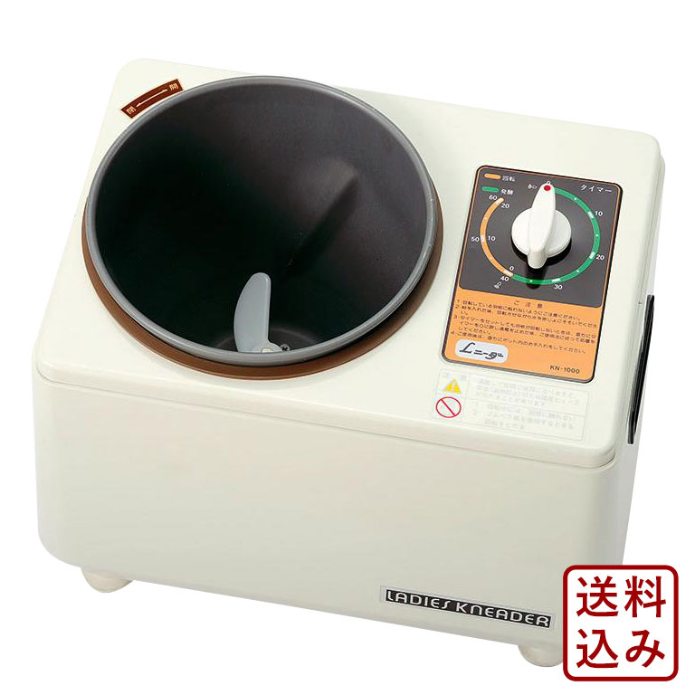 大正電機 レディースミキサー KN-200 ボス完成品 専用部品 純正 こね機