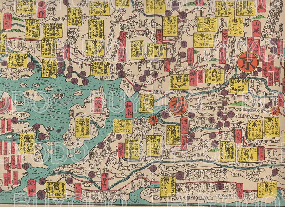 大日本行程大絵図 全国道中図集 / 地図のご購入は「地図の専門店