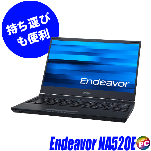 Windowsノート本体 #925 EPSON Endeavor NA520E i7-8565U 16GB EPSON