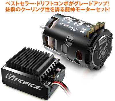 種類が豊富な老舗ホビーショップ マルサンホビー｜静岡県沼津市