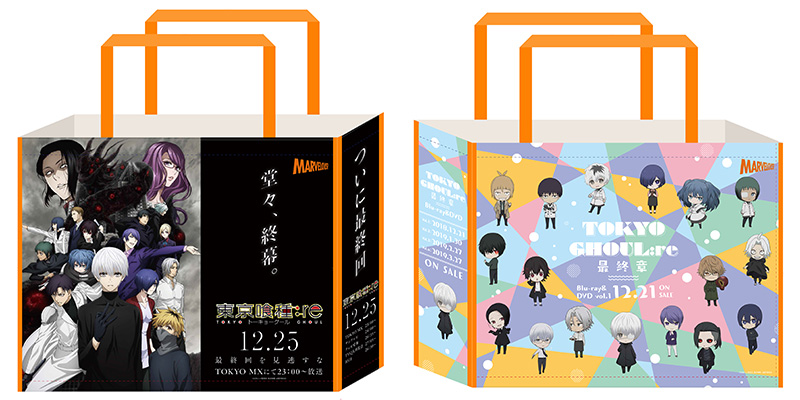 Amazon.co.jp: 東京喰種 トーキョーグール re4巻&anime連動企画 特製
