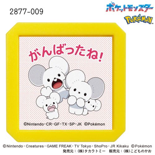 MDS BtoB |#こどものかお(国内販売のみ） スタンプ Nポケモン浸透印