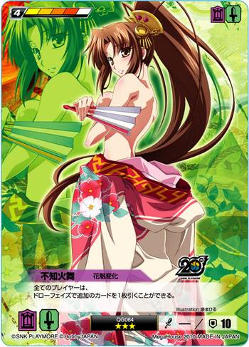 クイーンズブレイド・ザ・デュエル: デッキ: 2010年10月アーカイブ