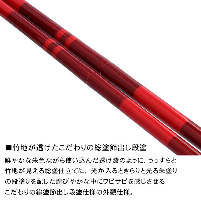 へらぶな専門店 松岡釣具 MFC ONLINE SHOP へら竿 へら鮒釣具多数！