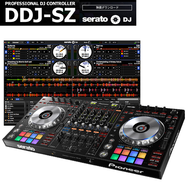 手に入れる最後のチャンス！奇跡の再入荷！DDJ-SZが超お得に！！ | DJ
