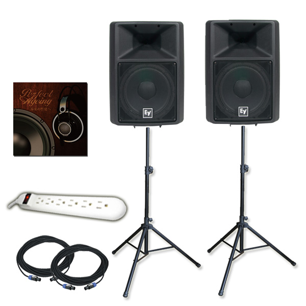 愛されてもう直ぐ50年！世界で最も認知・使用されている世界の音響