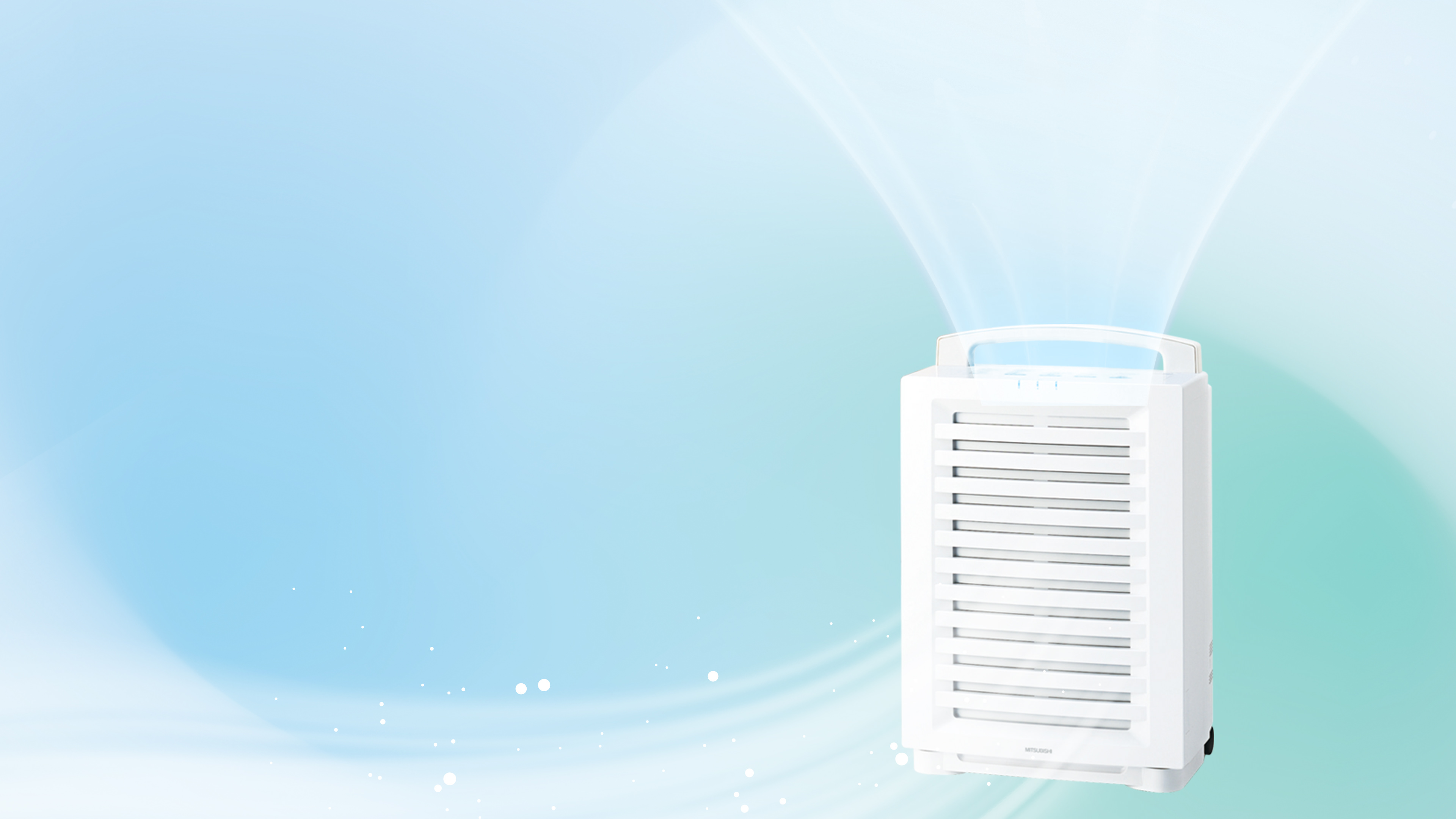 急速脱臭機デオダッシュ｜三菱電機