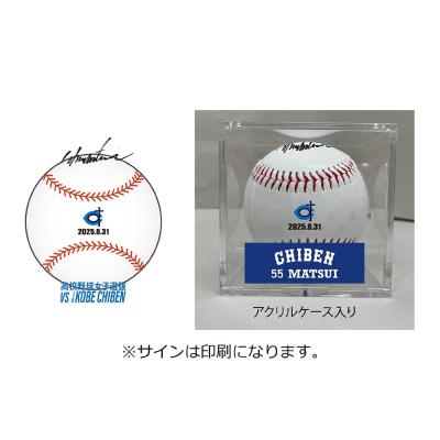 ボール｜野球｜ミズノ公式オンライン