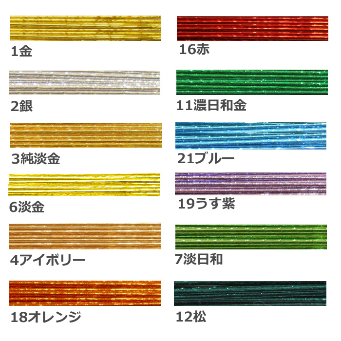 水引 トライアルセット 特光水引 輝き水引 12色x10筋 120筋入り 水引