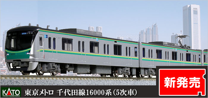 Nゲージ/鉄道模型専門ショップ 通販 - ミッドナイン