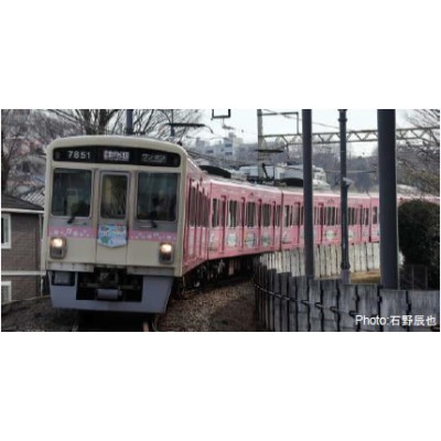 京王7000系 新塗装 VVVF 競馬場線 2両セット | マイクロエース A3775