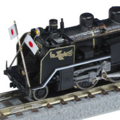 蒸気機関車（SL） | 鉄道模型 通販・Zゲージ ミッドナイン