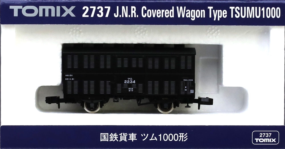 ツム1000形 | TOMIX(トミックス) 2737 鉄道模型 Nゲージ 通販