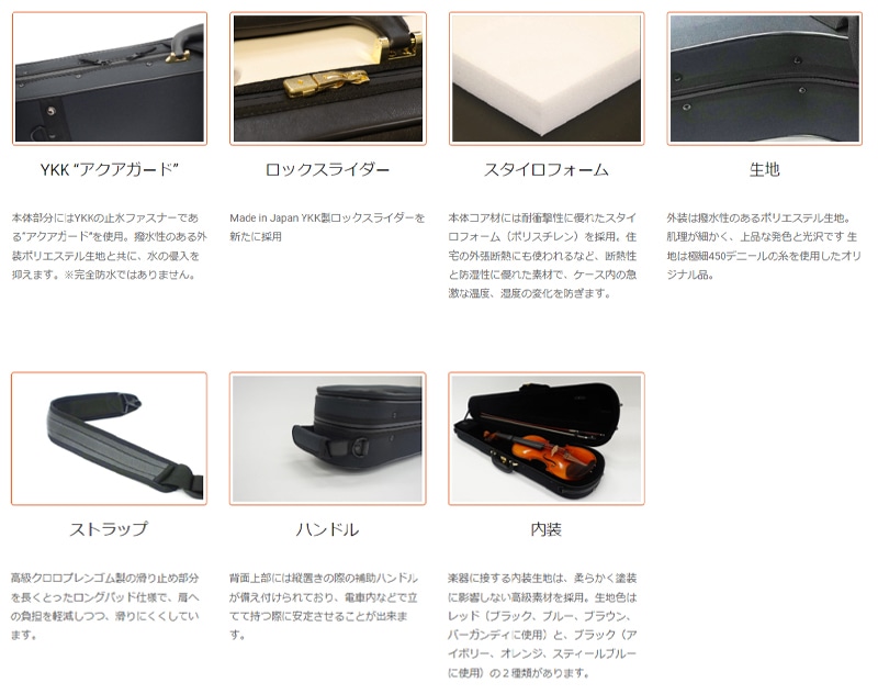 スーパーライト オブロング ケース バイオリン用 4/4 長方形型