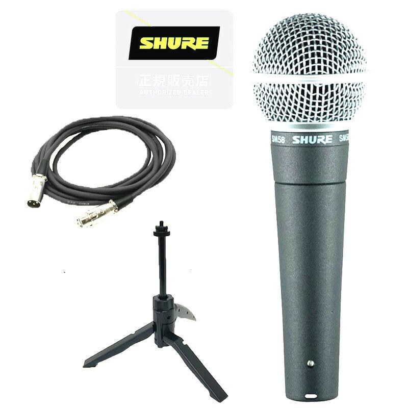 SHURE シュアー SM58-LCE ダイナミックマイク スイッチ無し + CAD37S