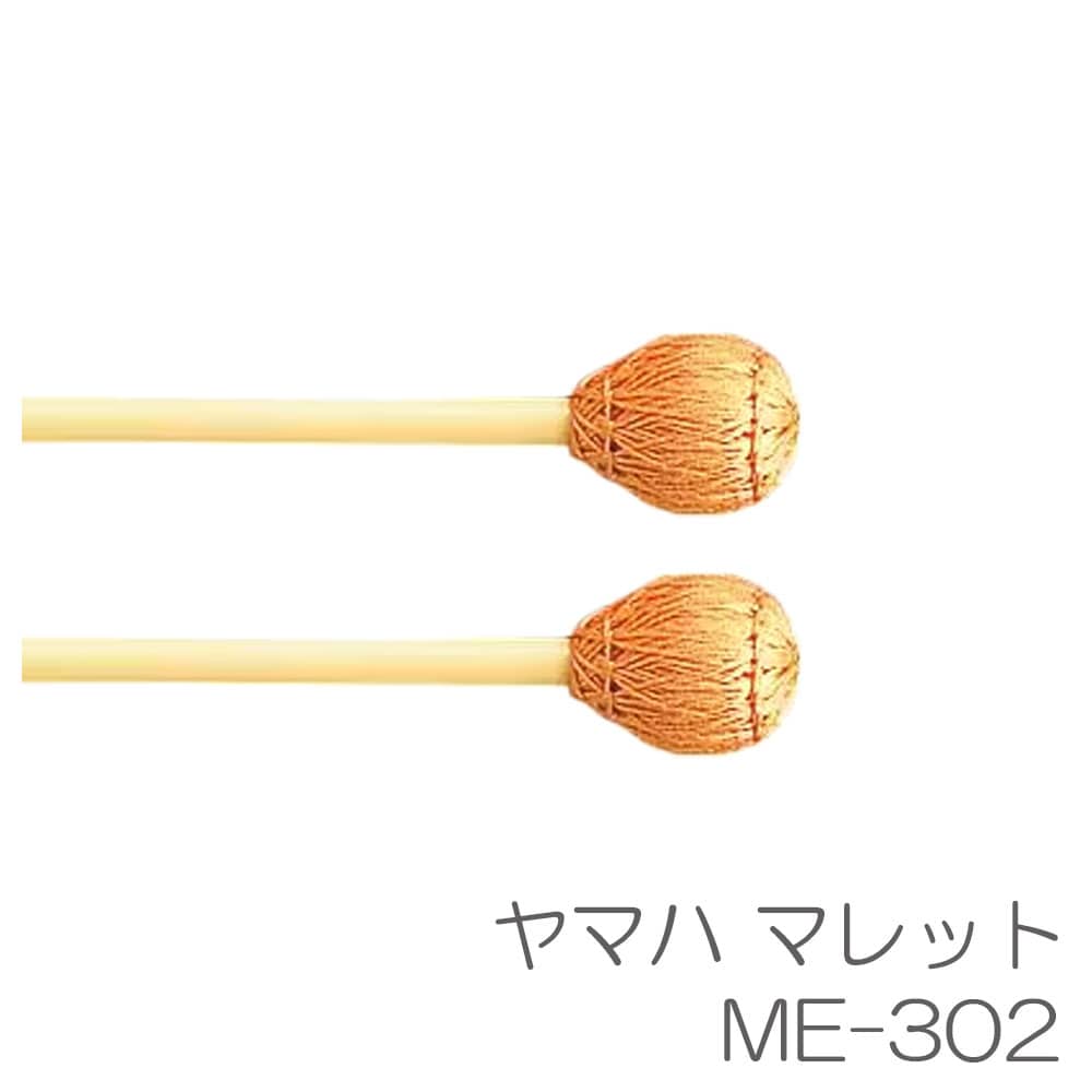 マレット一覧 | 三木楽器公式通販サイト