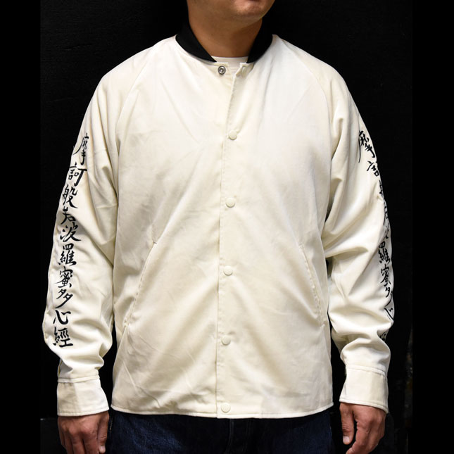 テーラー東洋スカジャン「Velvet Half Jacket-John Lennon Model