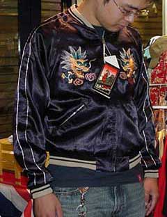 スカジャン/テーラー東洋/NO151 鷲