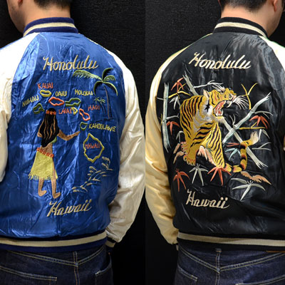 テーラー東洋スカジャン【HAWAII×ROARING TIGER】リバーシブルサテン
