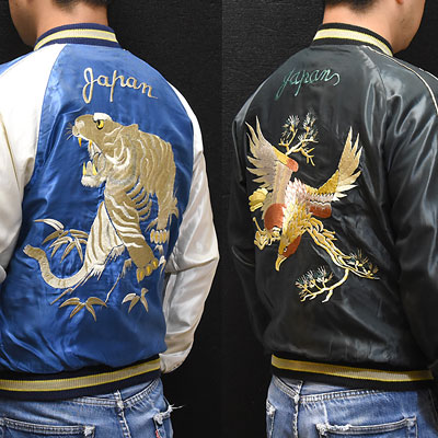 テーラー東洋スカジャン【WHITE TIGER×EAGLE】リバーシブルサテンスカ