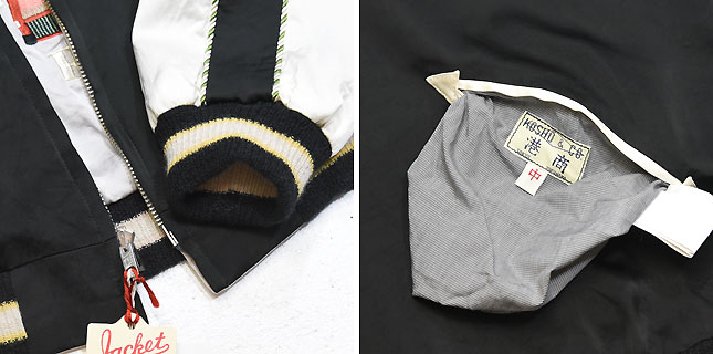 東洋スカジャン・港商SPECIAL EDITION「2020×1965」NO-896/tt14632-119