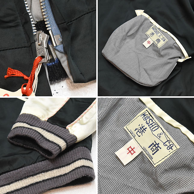 東洋スカジャン・港商SPECIAL EDITION「SPIDER×TIGER PRINT」NO-946