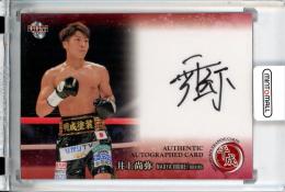 ミントモール / MINT 立川店 / 2019 BBM 平成 ボクシング 井上尚弥