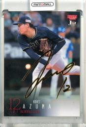 ミントモール / MINT 立川店 / 2024 BBM ベースボールカード 1ST