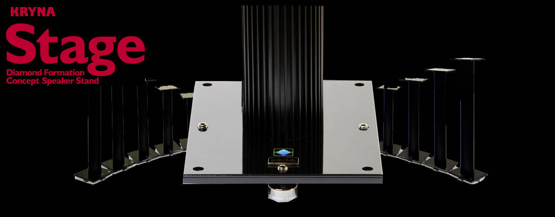 カスタマイズ自由の制振高性能スタンド！KRYNAスタンドでスピーカー