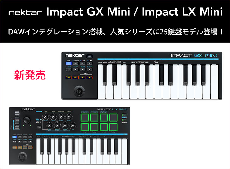 Nektar Technologyが25鍵盤USB MIDIコントローラーキーボードImpact GX