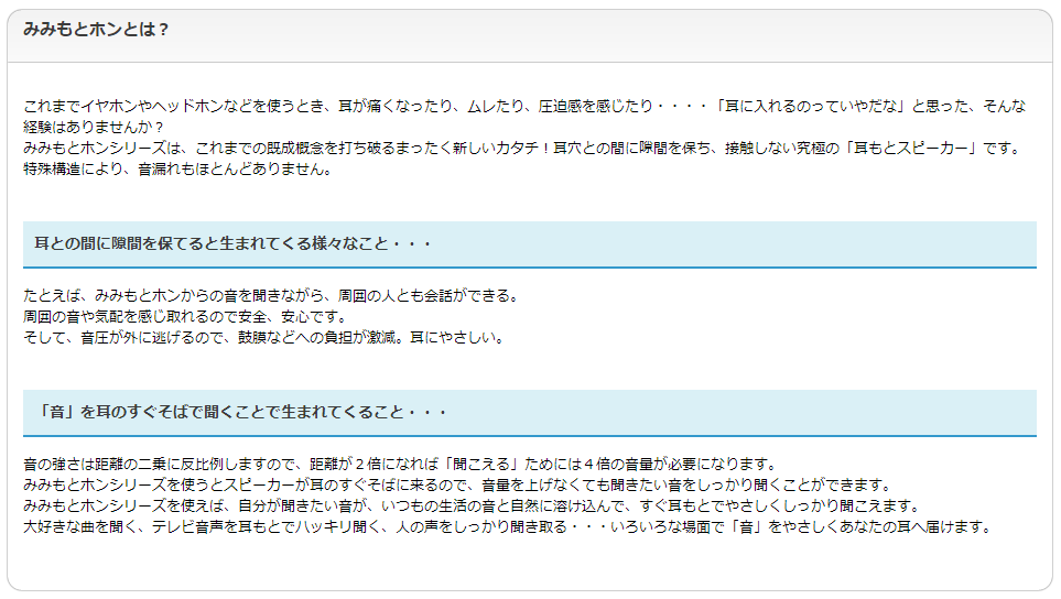 みみもとホン ピュア【ES-502K,R】 ? MKeLIFE（エムケー精工）